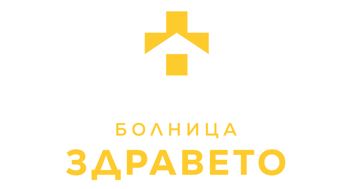 Болница „Здравето“