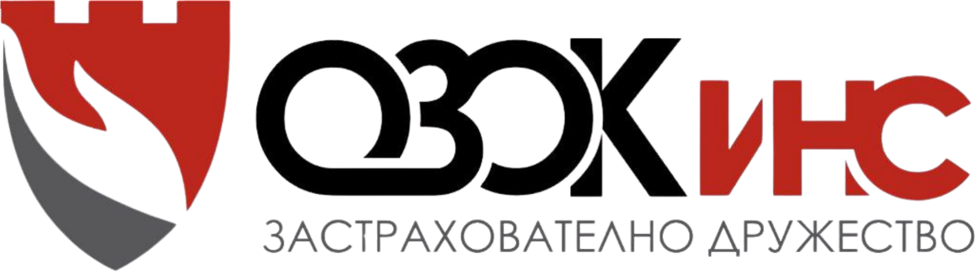 ОЗОК Инс